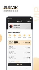 中欧平台app